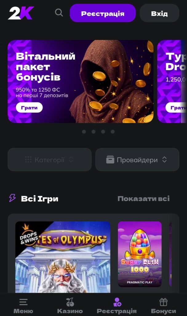 Офіційний сайт 2К