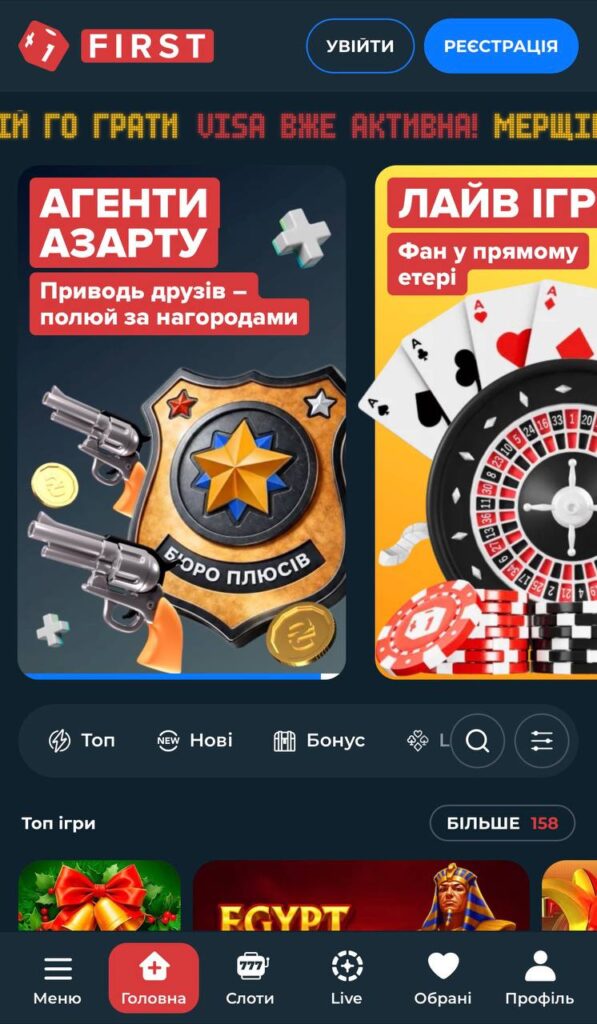 Офіційний сайт First